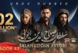 Osvajač Jeruzalema Selahaddin Eyyubi Epizoda 56 sa prevodom