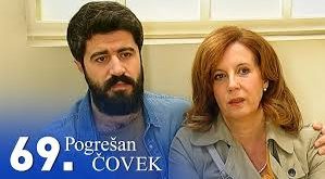 Pogresan Covek Sezona 1 Epizoda 69 sa prevodom