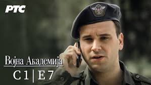 Urota / Zavera Sezona 1 Epizoda 7 sa Prevodom