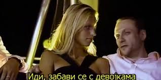 Urota / Zavera Sezona 1 Epizoda 8 sa Prevodom