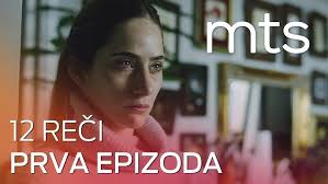 12 Reči Sezona 3 Epizoda 1 sa Prevodom
